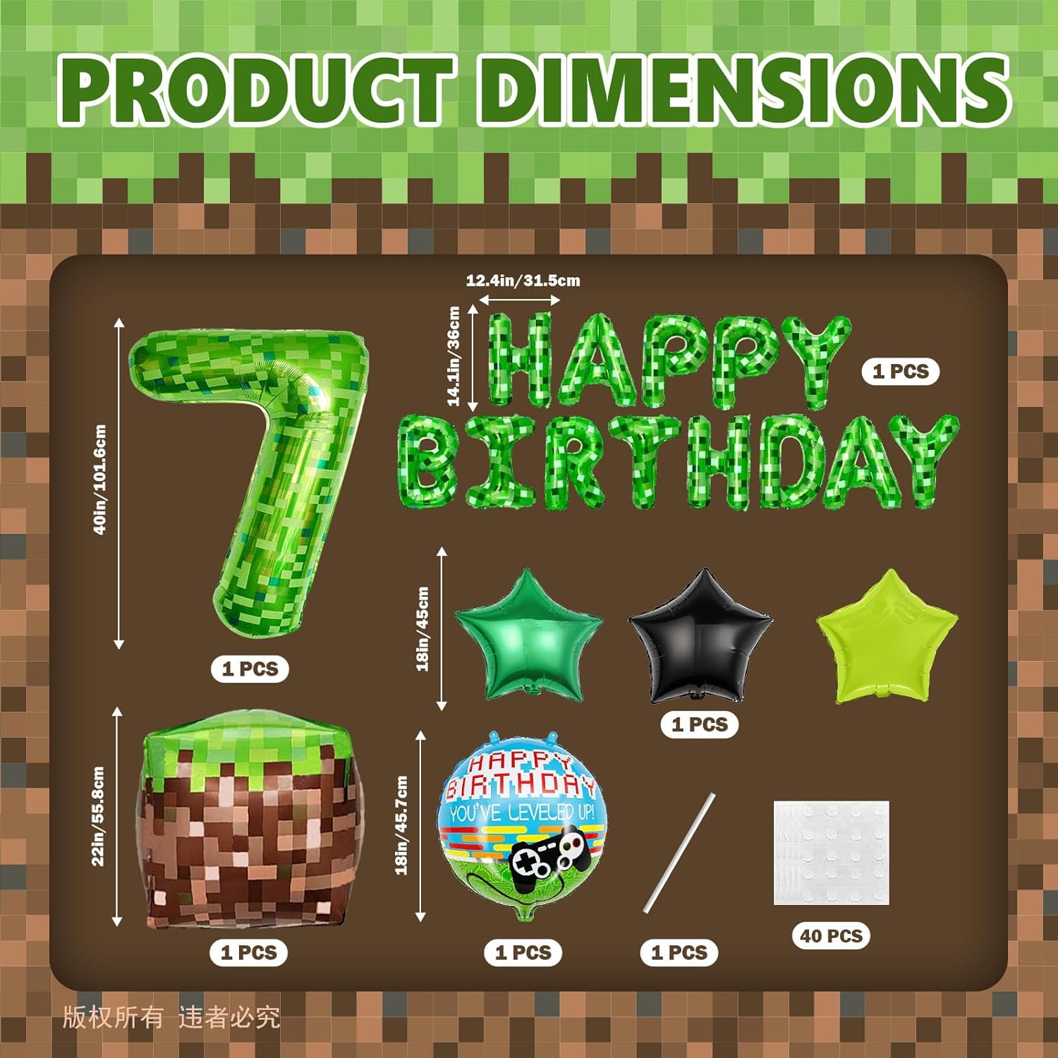 40 Inch Green Number 7 Balloon Set for Gaming Party